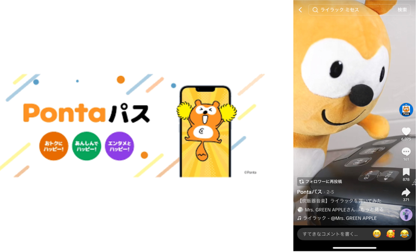 インタビュー