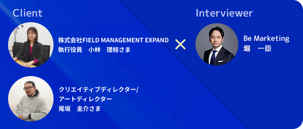 戦略とクリエイティブの「真の融合」を目指して。FMXが描く、事業成長にコミットするコミュニケーションデザイン