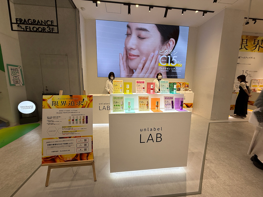 ※@cosme TOKYO POPUPストア施策